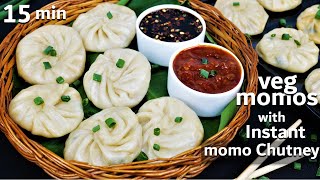 Veg Momos Recipe  15 मिनट में बाजार जैसे सॉफ्ट Momos ऐसा आप रोज बनाएंगे Veg Momos with Momo Chutney [upl. by Ehrlich]