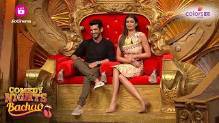 Rajiv ने Arjun और Karishma के लिए की Comedy  Comedy Nights Bachao [upl. by Enicul]