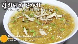 Moong Dal Halwa recipe  Moong ki Daal Ka halwa Recipe  Moong Dal Sheera [upl. by Quartis]