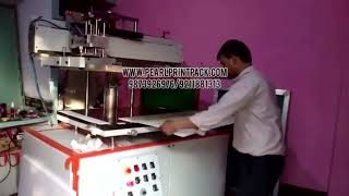 SUNPACK PRINTING MACHINE [upl. by Anuaik]