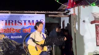 Naya Nepal Cover song Hephzibah band 🎄🎄❤️ [upl. by Sanborn]