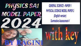 Physics SA1 MODEL PAPER with answers 2024 [upl. by Leirvag]