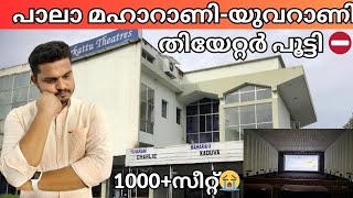 അങ്ങനെ ഒരു വലിയ തീയേറ്ററും കൂടി😭 Pala Maharani Yuvarani Theatre Closed  Kottayam Theatres  FOC [upl. by Sybley]