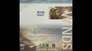 Takashi Kokubo  風の詩  Winds 2001 Album [upl. by Lizabeth]