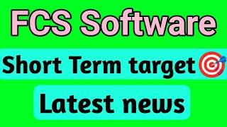 FCS Software share  fcs software share latest news today  fcs software share target [upl. by Netsyrc]