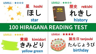 【HIRAGANA】100 HIRAGANA READING CHALLENGE TEST09  LEVEL1〜LEVEL4｜Japanese Hiragana Quiz [upl. by Aierb516]