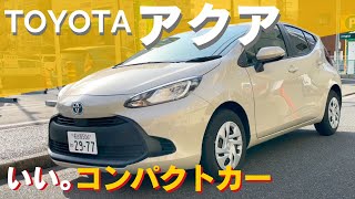 【革命】新型アクアをタイムズカーシェアで借りてみた！コンパクトカーの新たな可能性！ [upl. by Jule]