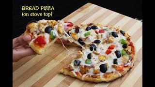 Easy Bread pizza  എളുപ്പത്തിൽ എല്ലാവര്ക്കും തയ്യാറാക്കാൻ പറ്റുന്ന ബ്രഡ് പിസ്സ [upl. by Dnomsaj322]