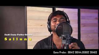 Gana Prabha jikina song [upl. by Ydospahr]