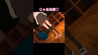 【VR】高木さんのスカートの中身を…【モニタリング】からかい上手の高木さん takagisan shorts [upl. by Bohlen446]