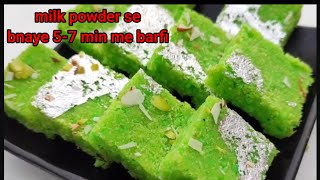 milk powder se mithaai kaise bnate h  How to make sweet with milk powder  milk powder barfi recipe [upl. by Grania]