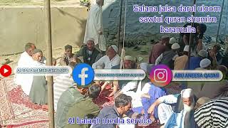 SALANA JALSA DARUL ULOOM SAWTUL QURAN SHUMLRN BARAMULLA [upl. by Lasley]