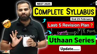 NEET 2025 Syllabus Update ⚠️ Last 5 Months 🤯 Uthaan Series 🔥 MR Sir Honest Reply neet2025 [upl. by Jedlicka]