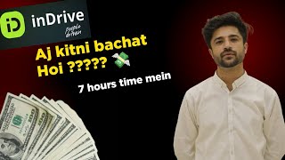 Indrive earning in RawalpindiIslamabad  Indrive vlog  daily earnings [upl. by Rachel]