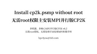 Install cp2k v820 psmp as normal user [upl. by Ednalrym973]