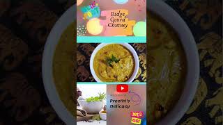 Peerkangai chutney  Peerkangai thuvaiyal  shorts chutney ytshorts samayal cooking [upl. by Territus186]