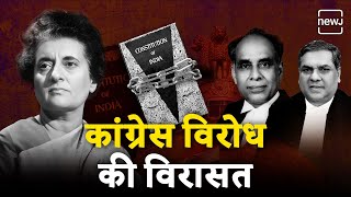 What Happened When Justice HR Khanna DEFIED Indira Gandhi [upl. by Raines]