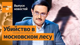 ❗Ликвидирован конструктор ракет и дронов Лукашенко помог повстанцам в Сирии  Выпуск новостей [upl. by Larimer980]