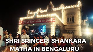 Shri Sringeri Shankara Matha  Bengaluru  62th Bengaluru Ganesh Utsava 202 [upl. by Aij530]