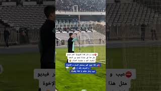 مونديال موندياليتو اكسبلور football [upl. by Arej]