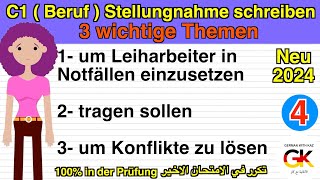 C1  Beruf  Stellungnahme schreiben  3 wichtige Themen  Part 4  neu 2024 [upl. by Annamaria360]