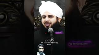 Yaad Rakhna Bande Bandon Ke Mohtaj Nhi 🥺💔 shorts ajmalrazaqadri [upl. by Evol705]