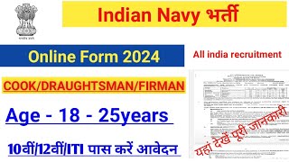 Indian Navy recruitment 2024Apply Nowsarkarinaukari [upl. by Sell527]