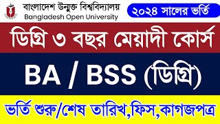 BA BSS Admission 2024  Bangladesh Open University Degree Admission Form Fill Up online apply 2024 [upl. by Ameline]