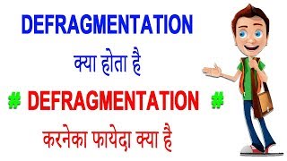 Disk Defragmentation Explained  Hindi Tech Tuts [upl. by Ettelorahc]