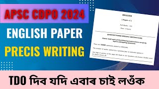 APSC CDPO 2024 ENGLISH PAPER ANALYSIS  PRECIS WRITING  CRACK IT [upl. by Dnomsad]