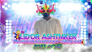 ✨🎭🎵🎧🤡סט רמיקסים מיינסטרים חג פורים 2023 Dj Lidor Ashtmker ✨🎭🎵🎧🤡 [upl. by Brynn]