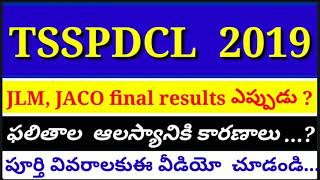 Tsspdcl 2019 JLM JACO final result important update 2022020 [upl. by Eiramlatsyrk]