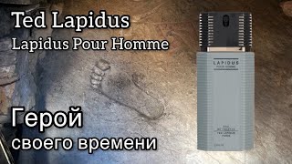 Ted Lapidus Lapidus Pour Homme исследуем историю [upl. by Aluor68]