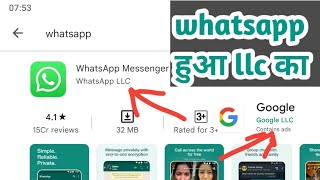 whatsapp llc meaning  what is whatsapp massenger LLC [upl. by Rana]