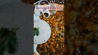 Urad and Chana Dal Mix Recipe  Punjabi Maa Cholay ki dal  Urad and chana Dal cooking food yt [upl. by Bicknell591]