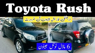 2006 Model Seal to Seal Genuine  Toyota Rush Beautiful Car in Pakistan  Madni Tahir [upl. by Lyrej]