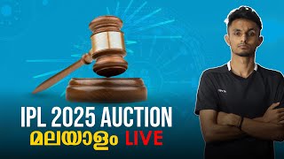 IPL മെഗാ താരലേലം Live IPL Auction 2025  BL Cric Talks [upl. by Dlonra]