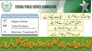 FPSC Online Apply Complete Process  Federal Public Service Commission Apply Online 2023 [upl. by Harts]