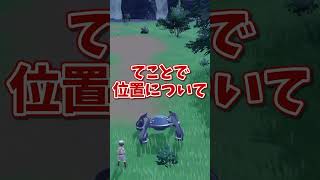 最も足が遅いポケモンは誰か競走させてみたwww シンクロマシン ポケモン ゆっくり実況 色違い [upl. by Elpmid]