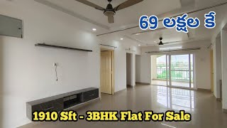 69 Lakhs  1910 Sqft Furnished 3BHK Flat For Sale in Hyderabad [upl. by Malita]