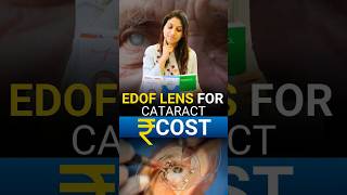 EDOF Lens for Cataract Cost [upl. by Cummings682]