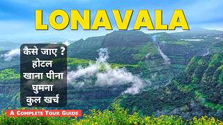 Lonavala Tourist Places  Lonavala Full Travel Guide  लोनावाला  Lonavala Khandala Budget Trip Plan [upl. by Ahtekal266]