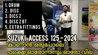 SUZUKI ACCESS 125 DETAILED REVIEW  suzukimotorcycles suzukiaccess125bs6 malayalam review [upl. by Miharbi]