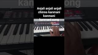 Anjali anjali anjali chinna kanmani kanmani kanmani song [upl. by Aivlis]