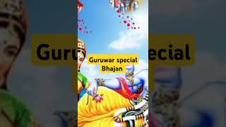 Guruwar special Bhajan video shorts shorts [upl. by Limaj53]