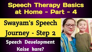 Home Speech Therapy for Autism Does It Really Workspeech therapy at homeautism speech therapy [upl. by Yrennalf247]