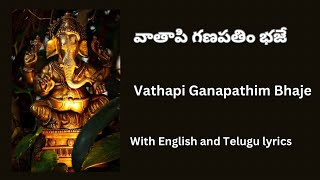 Vathapi Ganapathim Bhaje  Vinayaka Chavithi Special ByShree984 [upl. by Alisander126]