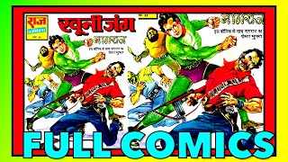 NAGRAJ AUR KHOONI JUNG comics nagraj raj comics चाचा चौधरी vmdstudioz [upl. by Allard398]