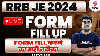 RRB JE 2024 Live Form Fill Up  RRB JE Live Form Fill Up  RRB JE 2024 Form Released  RRB JE [upl. by Giefer]