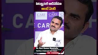 Ravi kumar About pituitary adenoma  Symptoms For Pituitary Adenoma  Treatment For Adenoma [upl. by Care685]